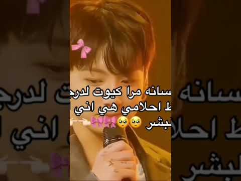 انا انسانه مره كيوت لدرجه ابس أحلامي اني اذبح بشر