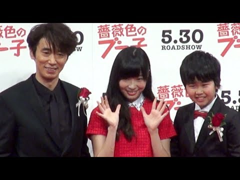HKT48指原莉乃と愉快な仲間たち 映画『薔薇色のブー子』完成披露試写