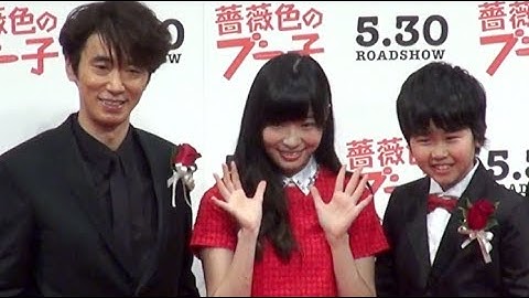 HKT48指原莉乃と愉快な仲間たち　映画『薔薇色のブー子』完成披露試写