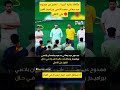 مكافآت من ممدوح عيد وهاني سعيد للاعبي بيراميدز للفوز علي الاهلي الاهلي ضد بيراميدز الزمالك ضد انبي
