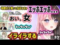 ひなーののｴｯﾎｴｯﾎにキレる英、ヘンディーとシンクロするひなーの、ホラゲ中もふざけまくるかみと達に爆笑するひなーのｗｗ【橘ひなの/英リサ/kamito/ヘンディー/ぶいすぽ】