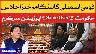 National Assembly Session News Headlines At 12 Pm Pm Imran Khan Vs Opposition