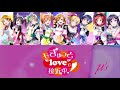 Mogyutto &quot;love&quot; de Sekkin Chuu! / もぎゅっと“love”で接近中! - μ&#39;s (Color Coded, Rom, Kan, Eng)