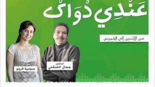 علاج حب الشباب - وصفات د.جمال الصقلي screenshot 4
