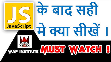 how to be an advanced java script developer hosted by wap institute powered by sweetus media