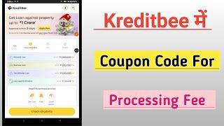 Kreditbee Coupon Code For Processing Fee