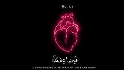 ارح قلبك //حالات واتس اب دينيه قصيره  اجمل حاله واتساب ايات من القران الكريم