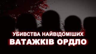 Як гинули найвідоміші ватажки «ДНР» та «ЛНР»