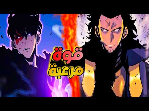 سولولفلينج الحلقة9 حكاية سونغ جين أعظم صياد