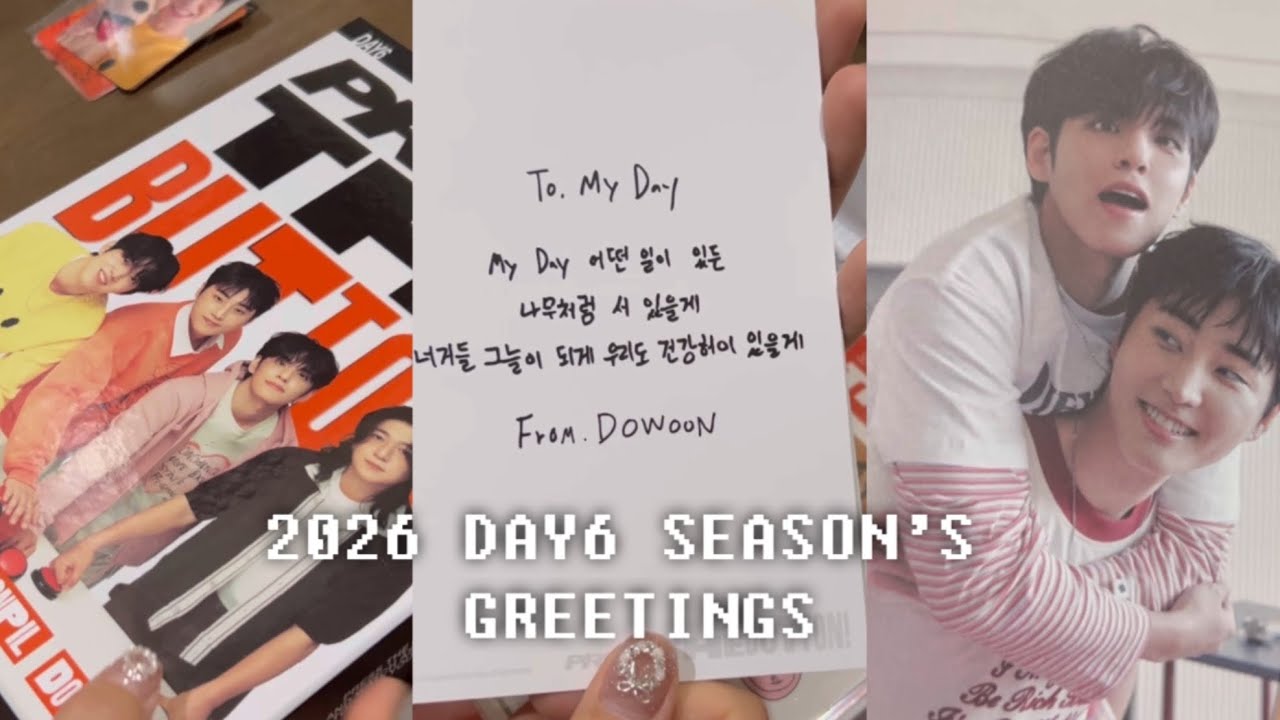 [마데로그] 정답! 데이식스❤️ 2026 시즌그리팅 언박싱 2026 DAY6 SEASON’S GREETINGS PRESS THE BUTTON•덕질•일상•마이데이•DAY6•MYDAY