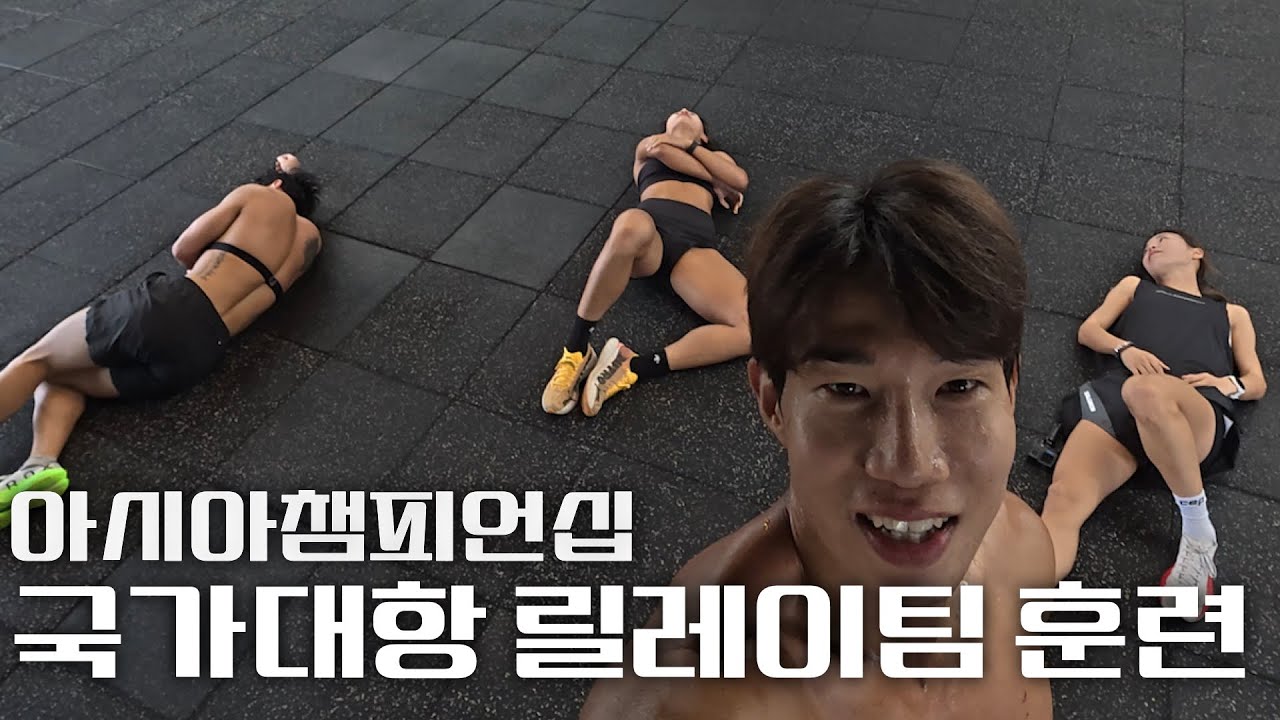 하이록스 아시아챔피언십 2연패 도전!! 시작부터 넉다운??