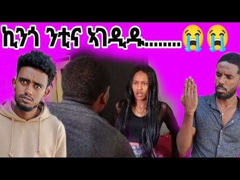 ወይ ፈተና😭😭😭