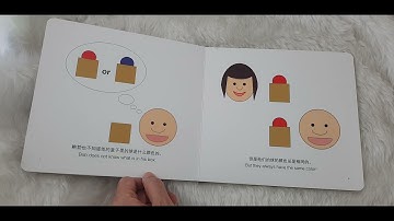 Quantum Entanglement for Babies by Chris Ferrie Chinese & Eng