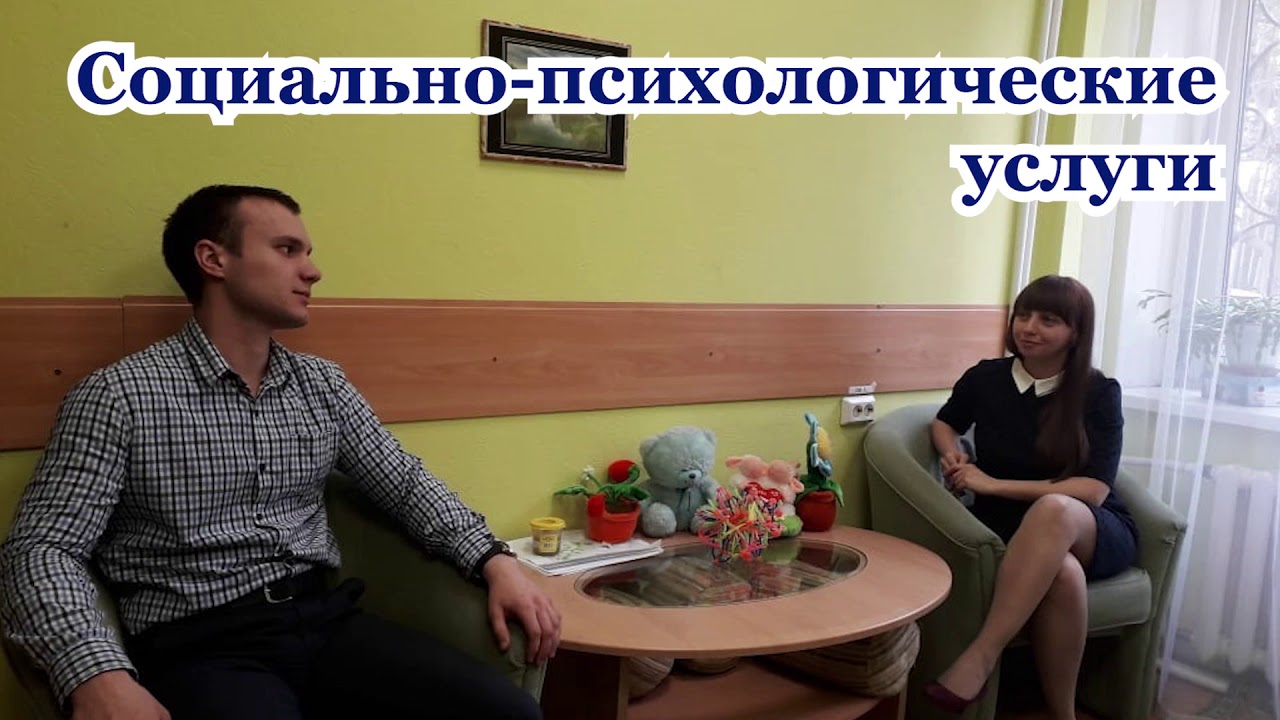 Оку солнцевский центр соцпомощи