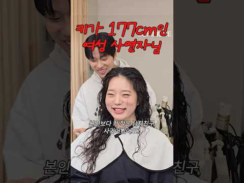 <strong>키</strong> 큰 거 부러워요