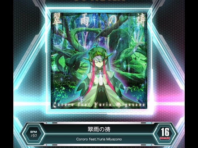 SDVX VM】 翠雨の祷 [EXH] PUC (Hand Shot) - YouTube