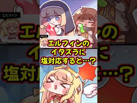トリッカル【Trickcal】 - YouTube