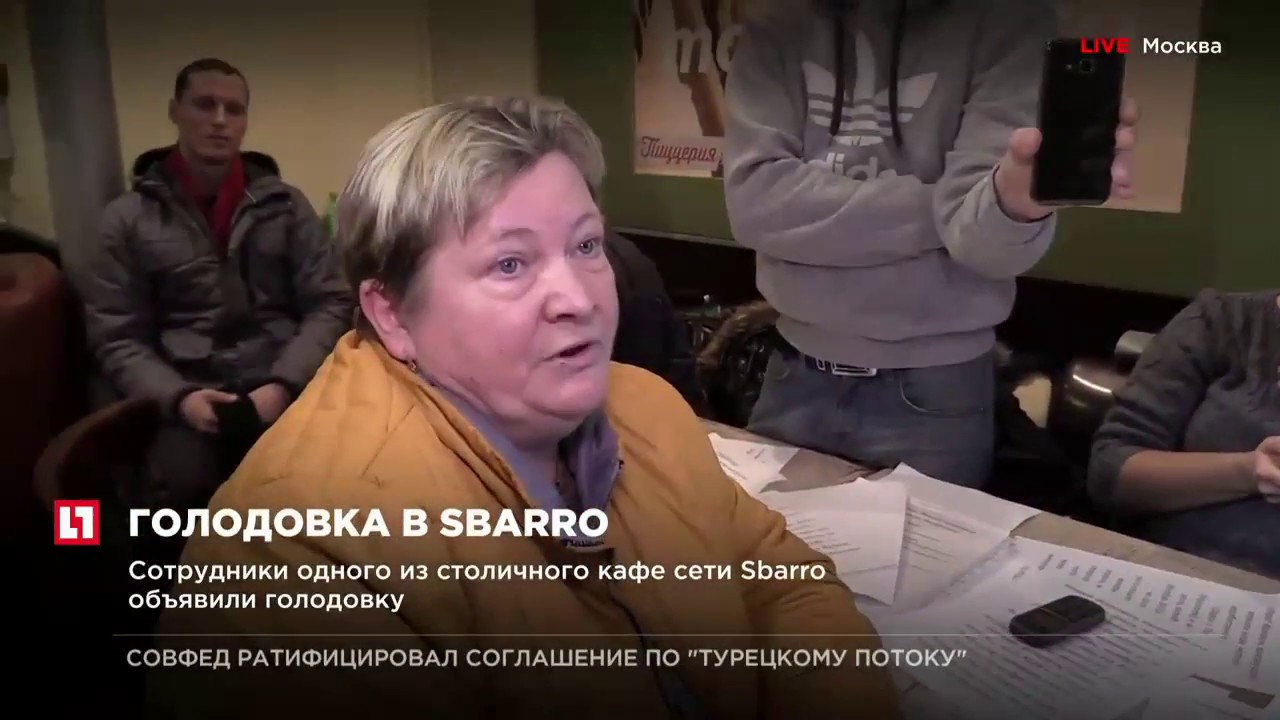 Сотрудники одного из столичного кафе Sbarro объявили голодовку