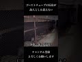 【心霊】ゴーストチューブの反応が、どう考えてもこの海で亡くなった方としか思えない… #心霊#心霊YouTube#心霊体験 #ゴーストチューブ