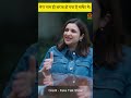 मेरा नाम ही खराब हो गया है...😂😂😂#raghavchadha #parineetichopra #podcast #funny #youtubeshorts