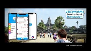 VoiceWithMe for BMC screenshot 3