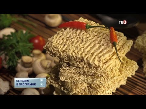 Лапша быстрого приготовления. Естественный отбор