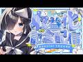【収益化記念配信】物好きさん達ありがとう...!メンシプもあります👻【#新人Vtuber】
