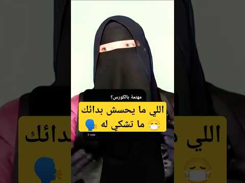 لما تحبي تنجحي في حاجة اتعلميها الانماط الشخصيه سر النجاح في العلاقة الزوجية