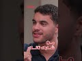 قصة ٨٠ يوسف الشريف الحلقة الكاملة متاحة على يوتيوب وكل منصات البودكاست