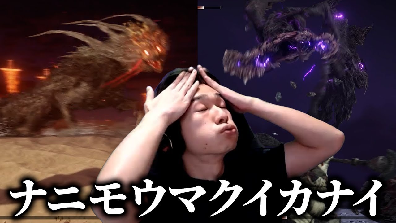 うまくいかな過ぎてドンドンおかしくなっていく男【初めてのソロ夜の王】