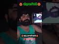 😡 सावधान ⚠️ Reels बनाने वालों ❌️ थोड़ा शर्म करो #youtubewalebaba