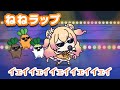 【手描き】即興で作ったねねちの天才ラップ！！！【桃鈴ねね/切り抜き漫画】