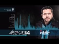 طايع الوالدين #عبدالقادر قوزع | Official Audio #Abdulqader_Qawza