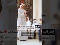 ما هي القبيلة الصح إماراتي هذا ما قاله صاحب السمو الشيخ محمد بن زايد
