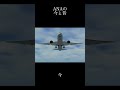 ANAの今と昔… #b747 #ANA #エモい #悲しい #今と昔 #飛行機