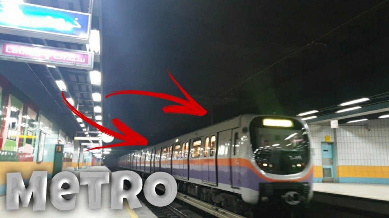 محطة مترو مسرة / Masarra / الخط التاني شبرا المنيب / مترو القاهرة / Cairo Metro