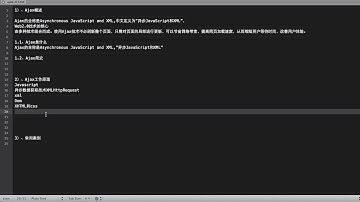 Web前端开发之Ajax初步-1.ajax简介