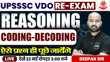UPSSSC VDO RE-Exam | Reasoning | Coding-Decoding By Deepak Sir | UPSSSC 2023 | VDO RE-EXAM 2023