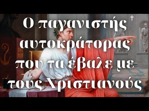 Βίντεο: Ποιος ήταν η res gestae;