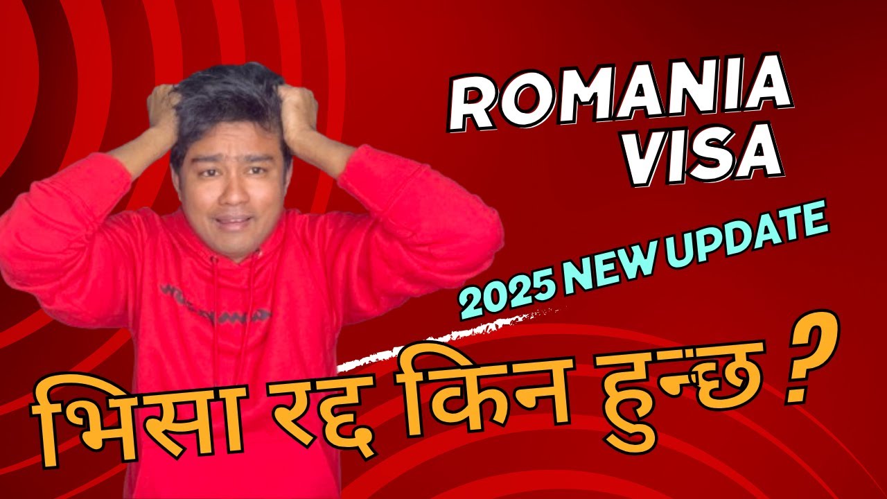 भिसा रद्द किन हुन्छ Why is the visa cancelled Romania visa