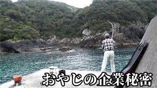 【おやじの企業秘密】４００㌔離れた堤防で同時に釣りをしてみた結果・・・