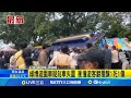交通事故