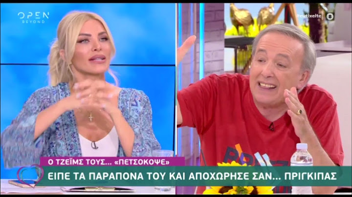 Ο κακός χαμός στον αέρα του "Ευτυχείτε" ανάμεσα σε Ανδρέα Μικρούτσικο και Γρηγόρη Γκουντάρα