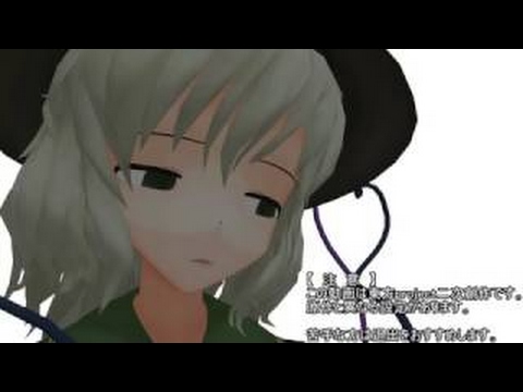 こいしと交通事故【東方MMD】