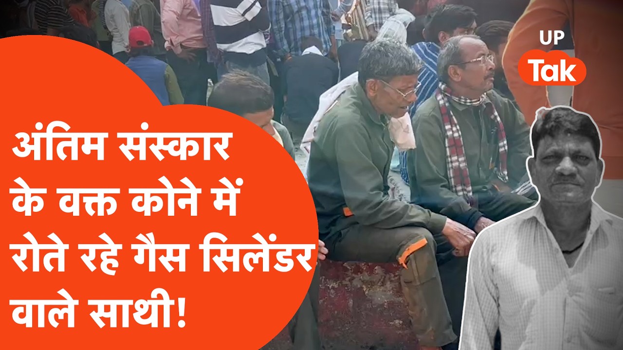 Rinku Singh के पिता का इधर अंतिम संस्कार और उधर कोने में बिलखते रहे गैस सिलेंडर वाले साथी!