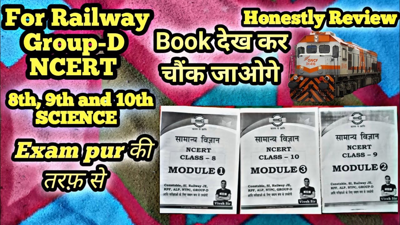 Group D Notes Railway Exam Group - D | Honest review Science Note Book| hand written ...