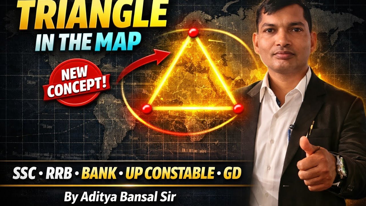 TRIANGLE IN THE MAP Seekhe sirf 10 Second me by Aditya Bansal sir 