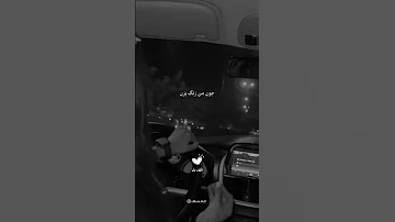 تو چن وقته دلتنگی دلتنگی دلتنگتم عشق عاشقی تنهایی جدایی شکست عشقی دلنوشته Sad Love 