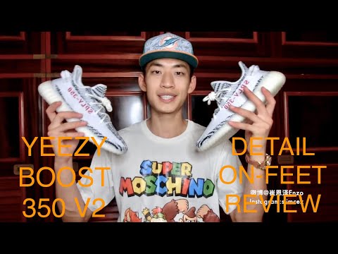 yeezy 350 v2 zebra on feet