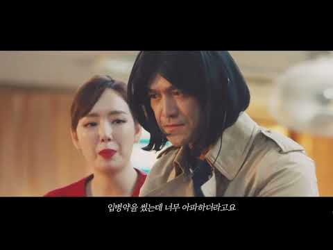 제목[ 영화 '롤러코스터' 안과의사가 영어강사로 다시 돌아왔다 ] 입병에 바른선택 '오라메디'
